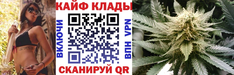 Купить наркотики Благовещенск КОКАИН  Codein  Меф  ГАШИШ  Конопля 