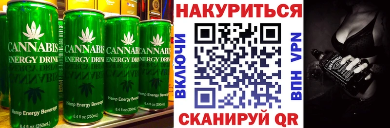 Еда ТГК марихуана  Благовещенск 
