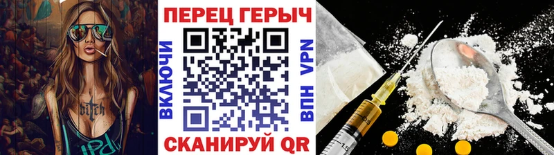 OMG ссылка  Благовещенск  Героин хмурый 