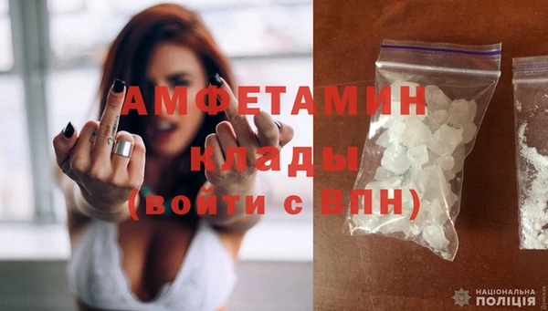 гашик Богородск