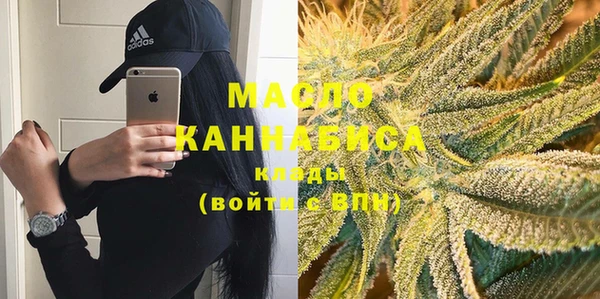 стаф Богородицк