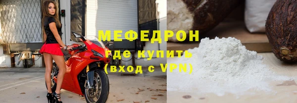 стаф Богородицк