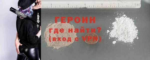 гашишное масло Богданович