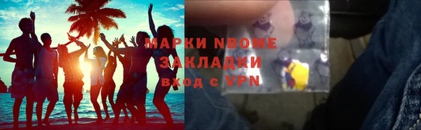 гашишное масло Богданович