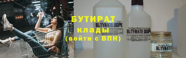 гашик Богородск