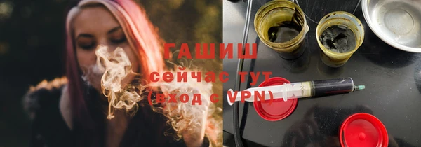 стаф Богородицк