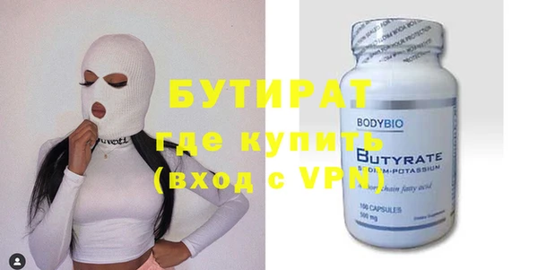 стаф Богородицк