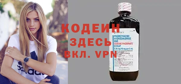 стаф Богородицк