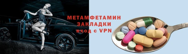 гашик Богородск