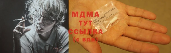 гашишное масло Богданович