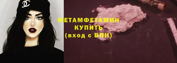 гашик Богородск