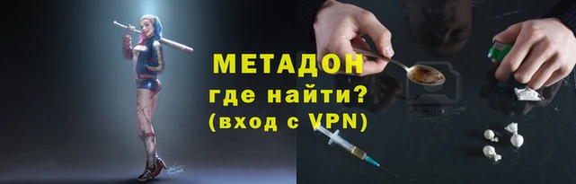 стаф Богородицк