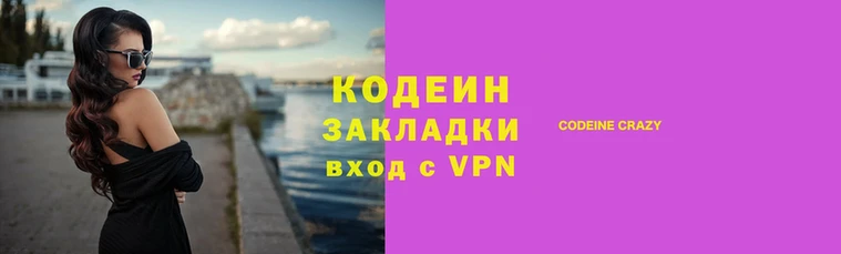 гашик Богородск