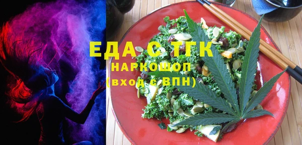 гашишное масло Богданович