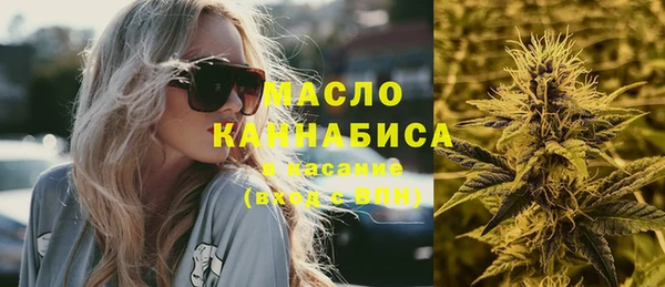 гашишное масло Богданович