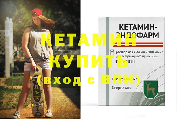 стаф Богородицк