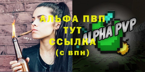 гашишное масло Богданович