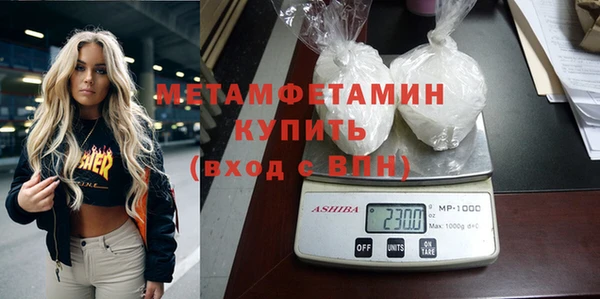 гашик Богородск
