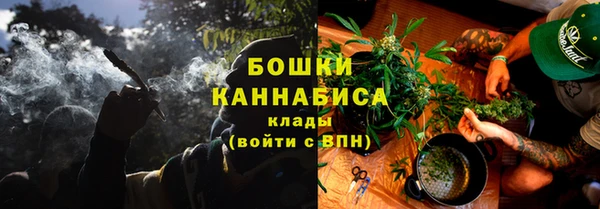 гашишное масло Богданович