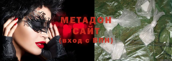 гашишное масло Богданович