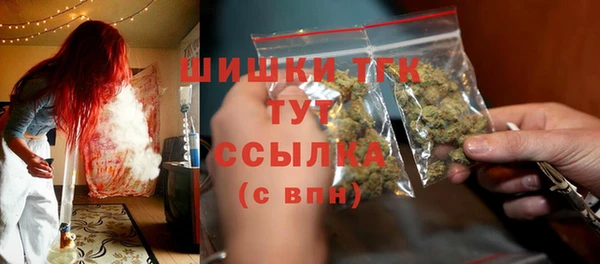 гашишное масло Богданович