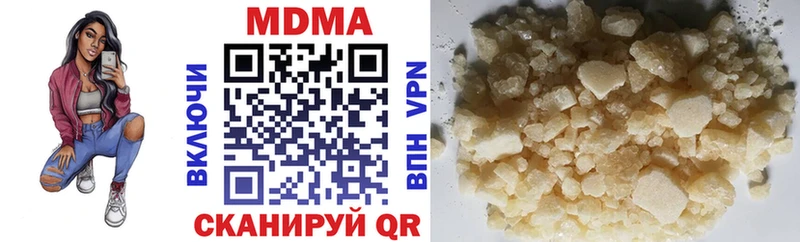 купить mega как зайти МДМА crystal Благовещенск