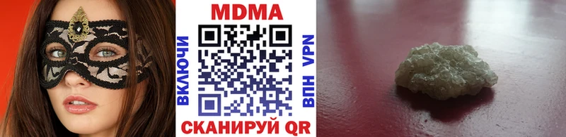 МДМА VHQ Благовещенск