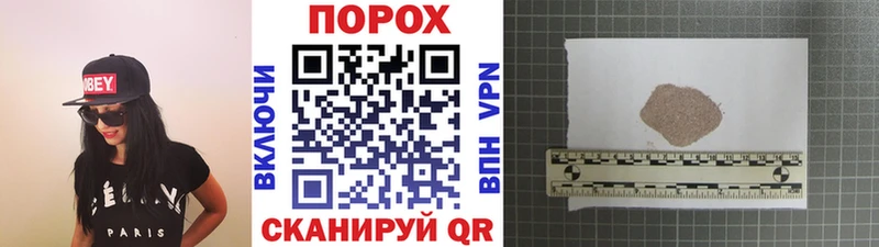 цены наркотик  Благовещенск  OMG ссылка  shop какой сайт  Метамфетамин Methamphetamine 