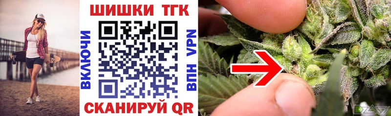 Бошки Шишки OG Kush  Благовещенск 